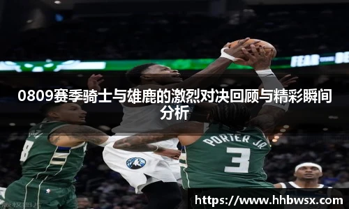 哈哈体育
