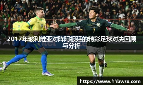 哈哈体育