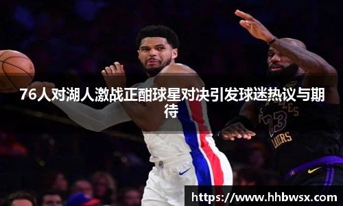 哈哈体育