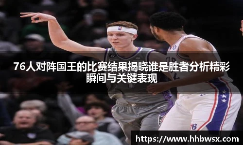 哈哈体育官网