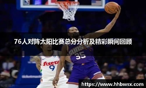 哈哈体育