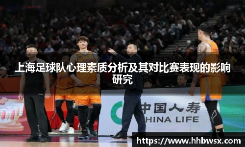哈哈体育官网