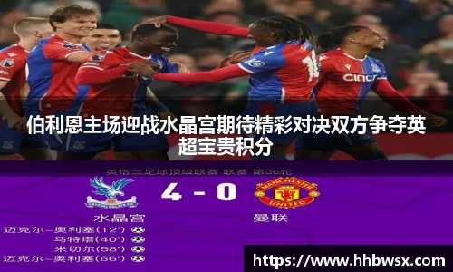 哈哈体育