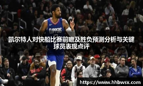 哈哈体育
