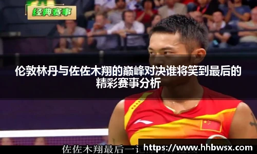 哈哈体育