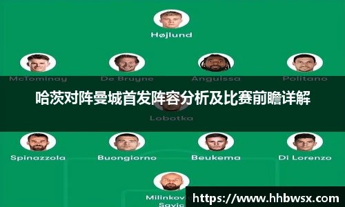 哈哈体育