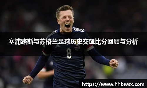 哈哈体育
