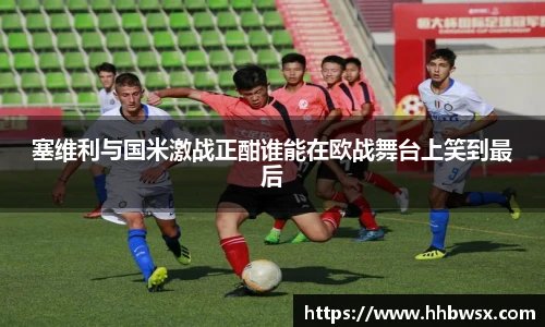 哈哈体育官网