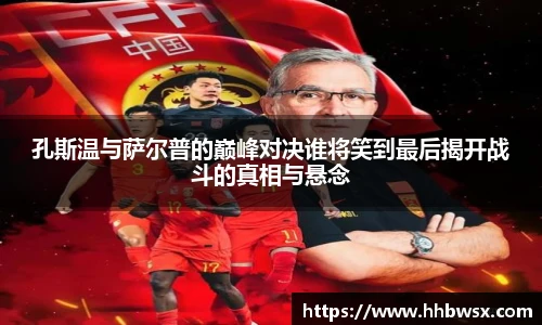 哈哈体育