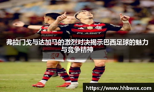 哈哈体育