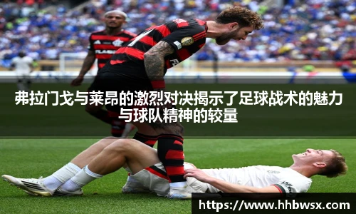 HAHA