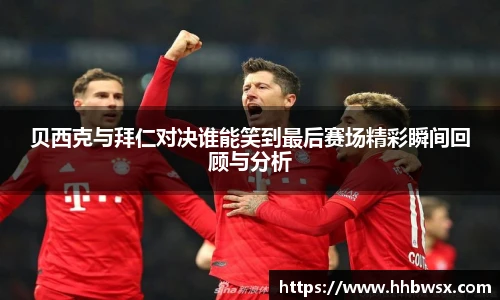 哈哈体育