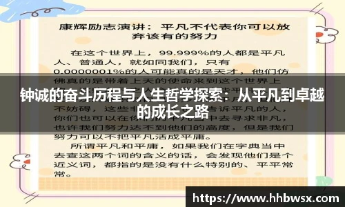 哈哈体育