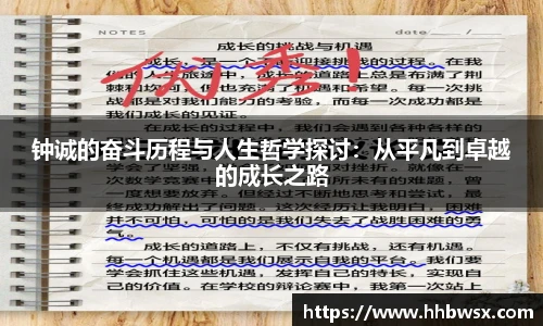 哈哈体育