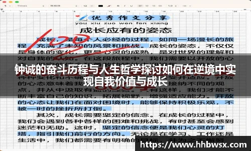 哈哈体育