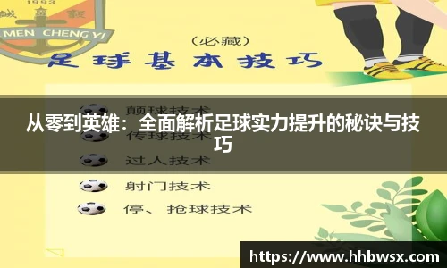 哈哈体育