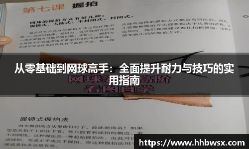 哈哈体育