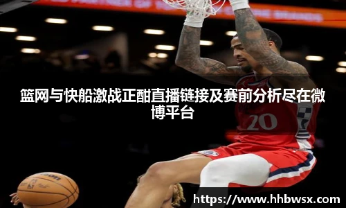 哈哈体育官网