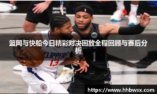 哈哈体育