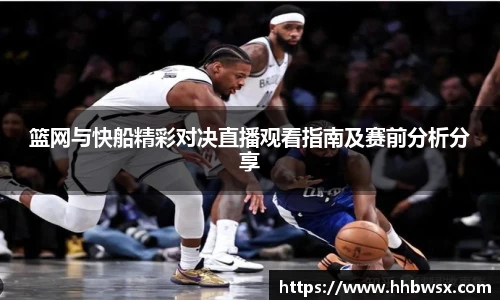哈哈体育