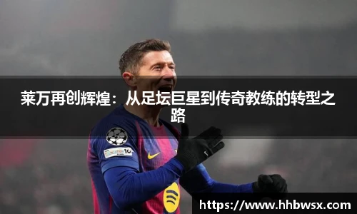 哈哈体育