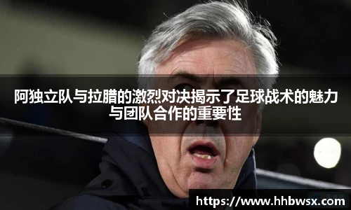 哈哈体育官网