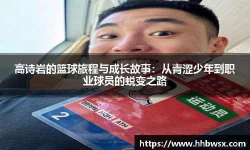 哈哈体育